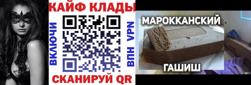 Где можно купить наркотики Полярный ГЕРОИН  СОЛЬ  Бошки Шишки  АМФЕТАМИН  Мефедрон  КОКАИН 