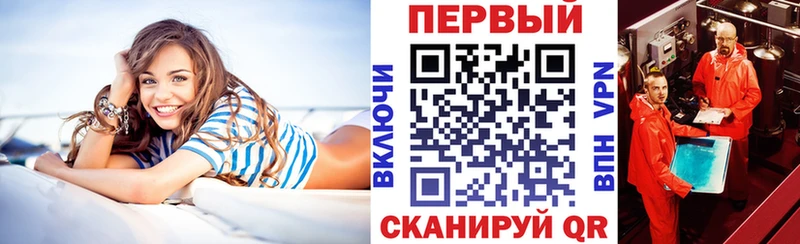 наркота  MEGA зеркало  АМФЕТАМИН VHQ  Полярный 