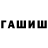 Каннабис план G Horde