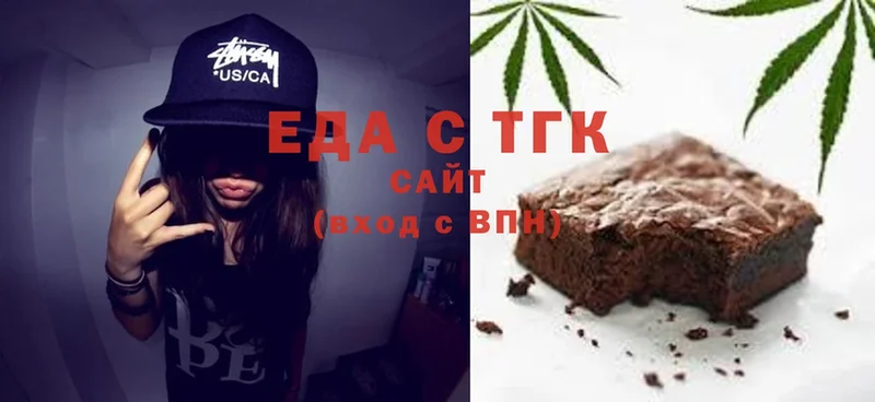 Еда ТГК марихуана  это как зайти  Полярный 