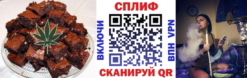 Еда ТГК марихуана хочу Полярный