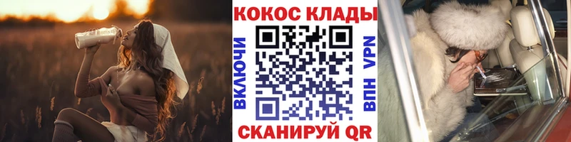 закладки  Полярный  Cocaine 99% 
