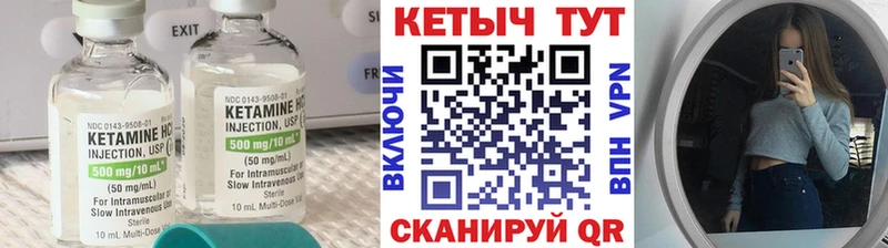 КЕТАМИН VHQ  Полярный 