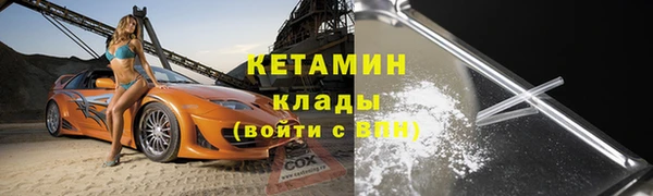 ГАЛЛЮЦИНОГЕННЫЕ ГРИБЫ Володарск