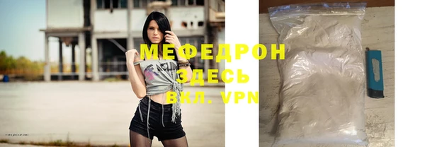 гашик Мегион