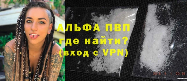 MDMA Premium VHQ Волосово