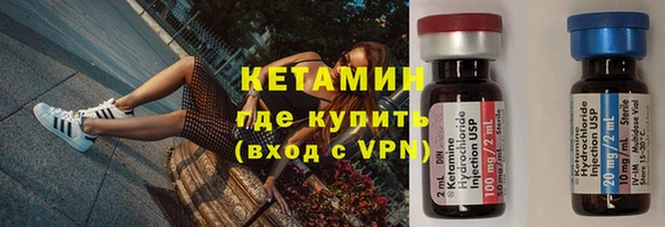 MDMA Premium VHQ Волосово