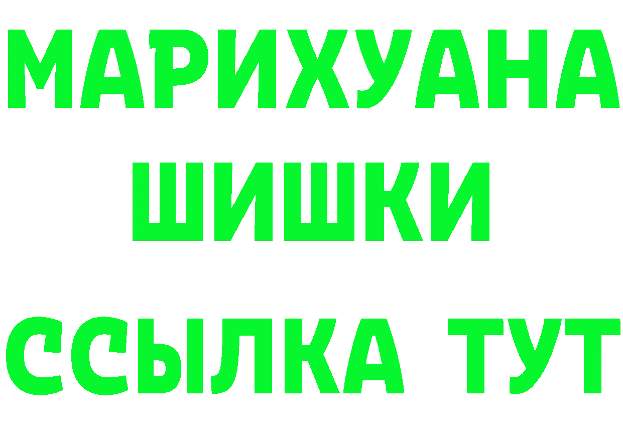 БУТИРАТ вода вход это omg Полярный