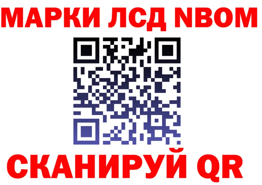 Как найти наркотики? это формула Полярный