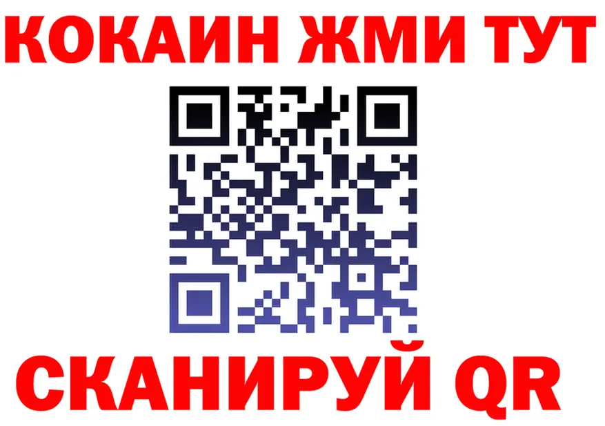 КЕТАМИН VHQ ONION площадка гидра Полярный