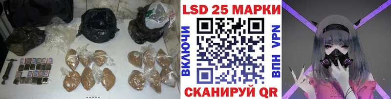 купить   Полярный  LSD-25 экстази ecstasy 