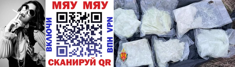 Мефедрон мука Полярный