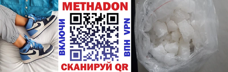 мега зеркало  что такое   нарко площадка какой сайт  МЕТАДОН мёд  Полярный 