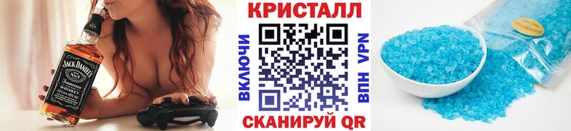 МЕТАМФЕТАМИН кристалл  Полярный 