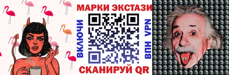 Марки 25I-NBOMe 1,8мг  Полярный 